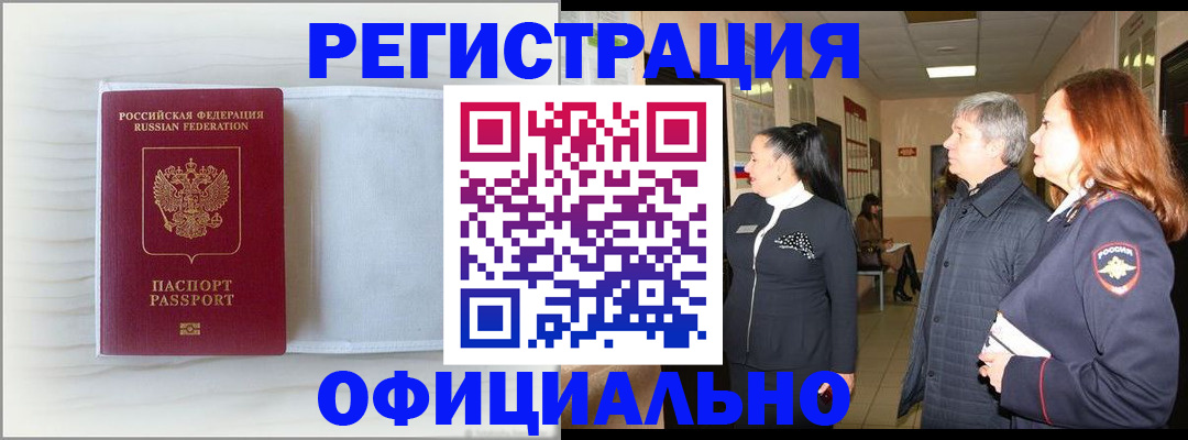 регистрация для школы в Шадринске